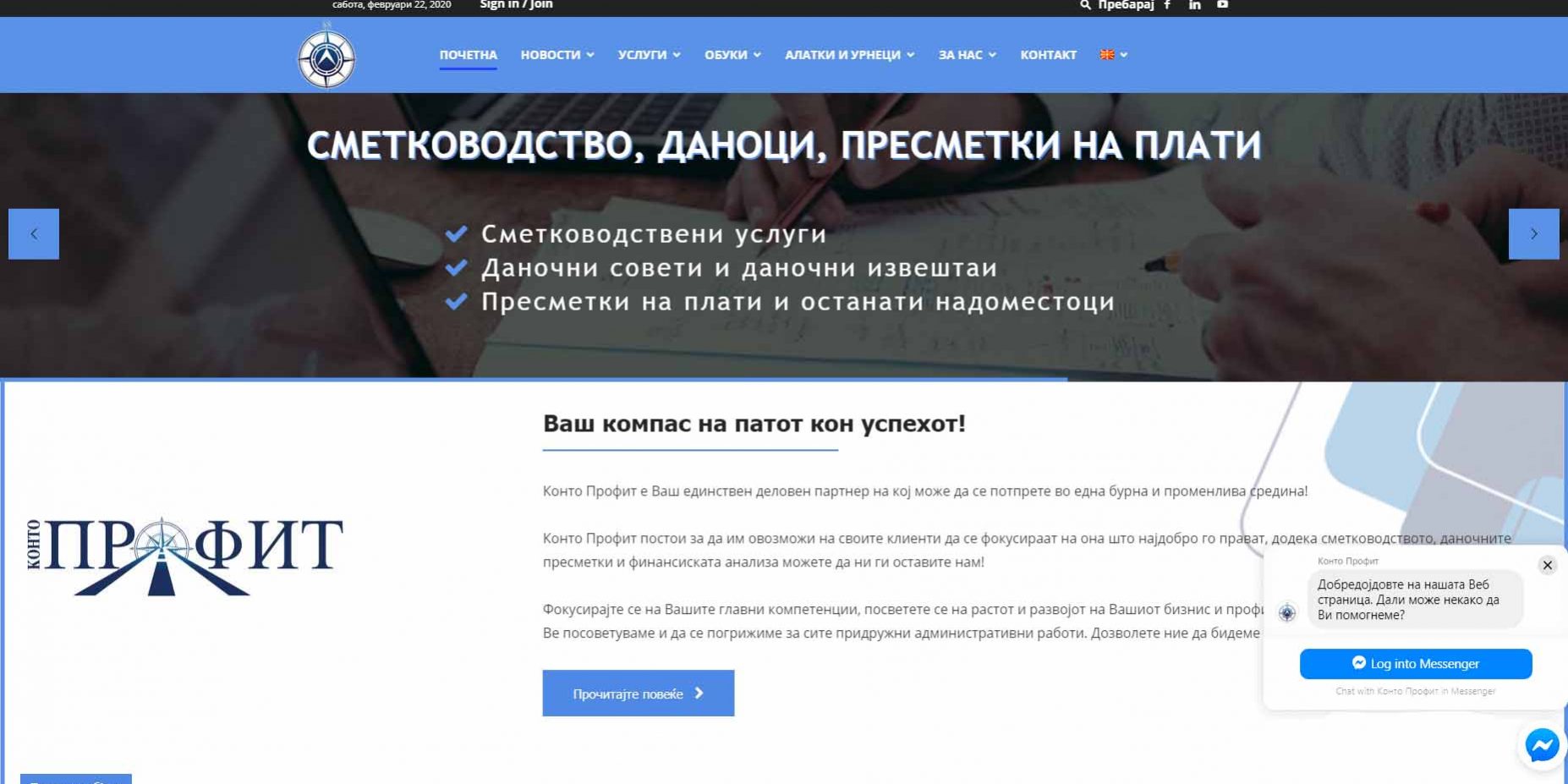 Konto Profit Website