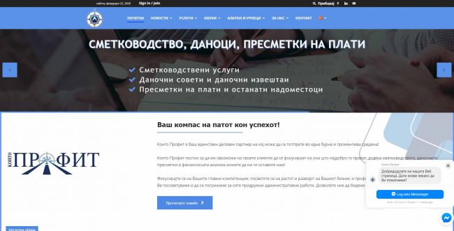 Konto Profit Website