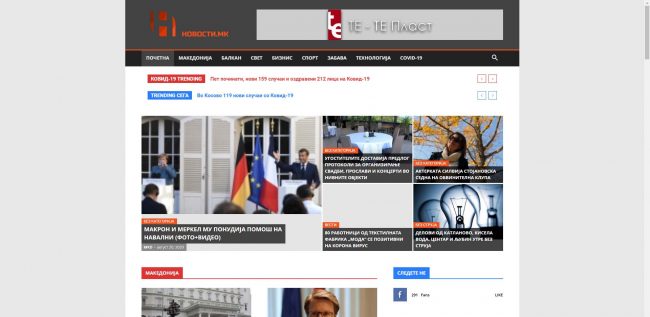 Project novosti.mk
